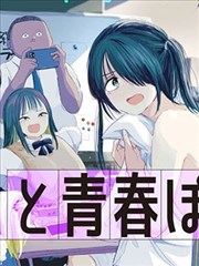 百庆·盛世 剧场版 2023